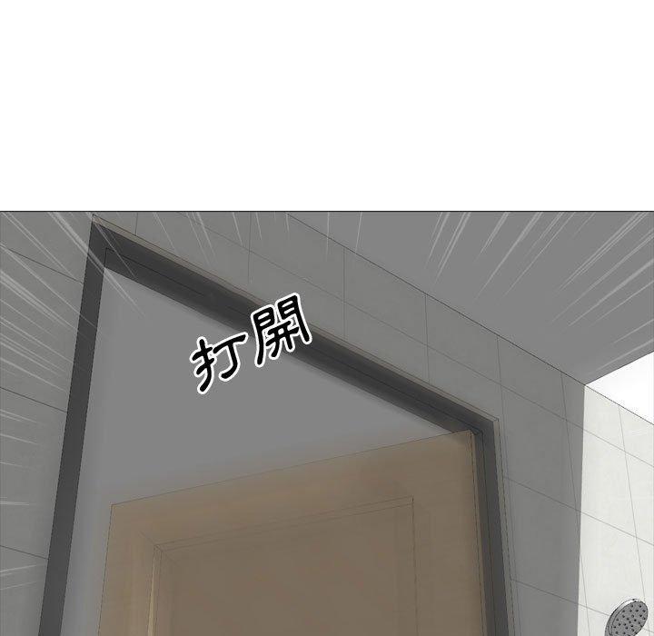 《嫂嫂忘了我》漫画 第12話