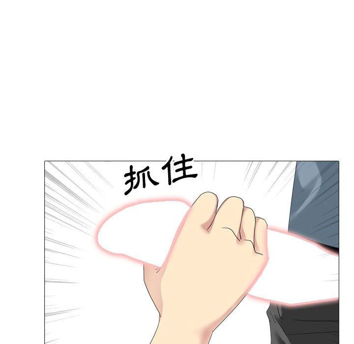 《嫂嫂忘了我》漫画 第12話