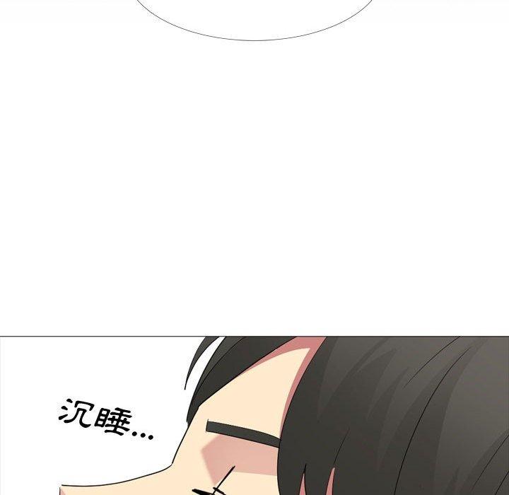 《嫂嫂忘了我》漫画 第12話