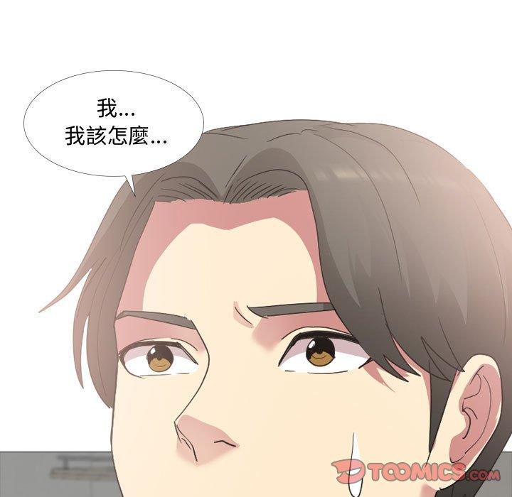 《嫂嫂忘了我》漫画 第12話