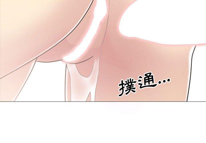 《嫂嫂忘了我》漫画 第12話