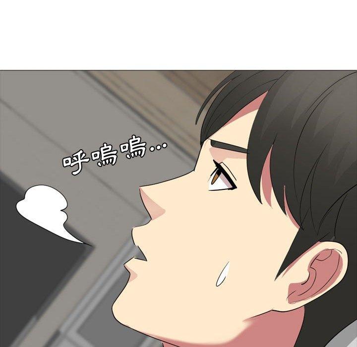 《嫂嫂忘了我》漫画 第12話