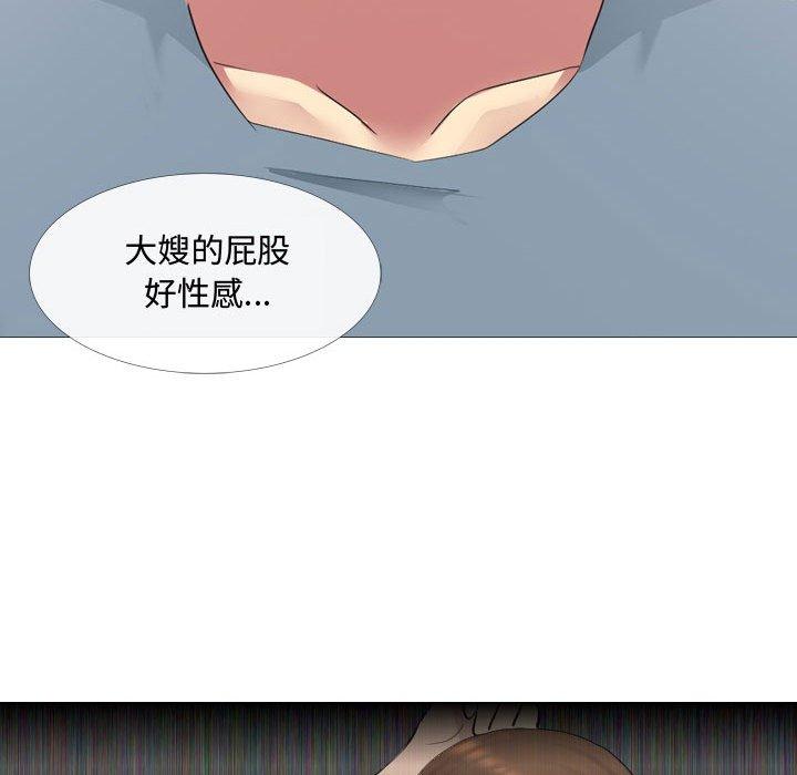 《嫂嫂忘了我》漫画 第12話