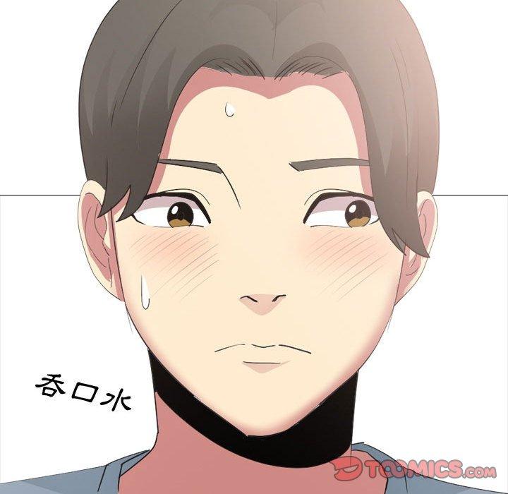 《嫂嫂忘了我》漫画 第12話