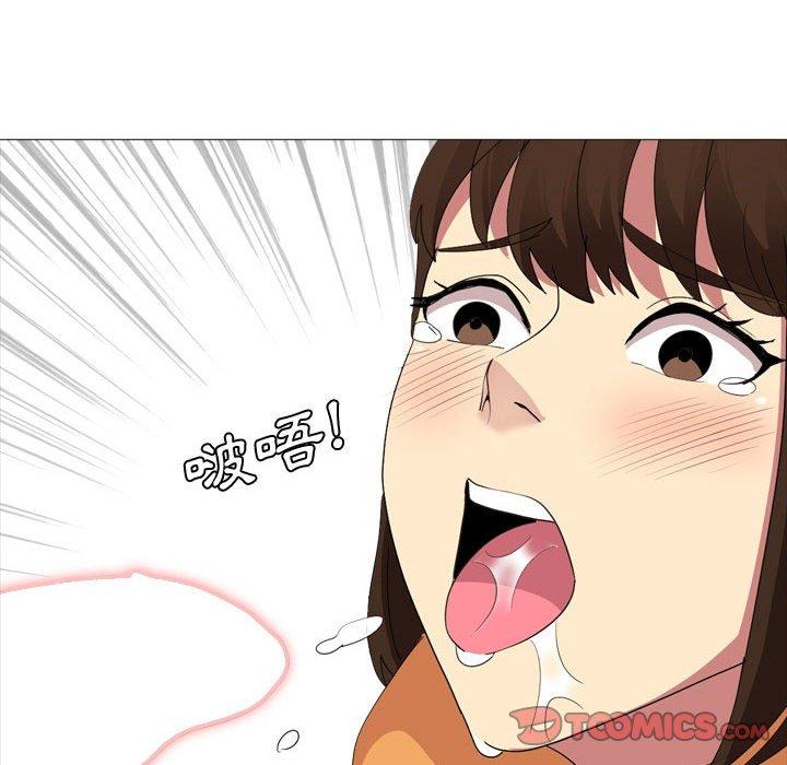 《嫂嫂忘了我》漫画 第12話