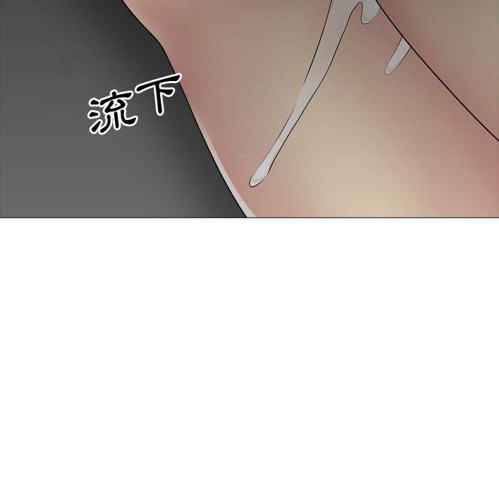 《嫂嫂忘了我》漫画 第13話