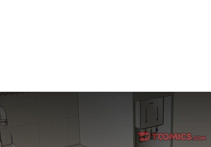 《嫂嫂忘了我》漫画 第13話