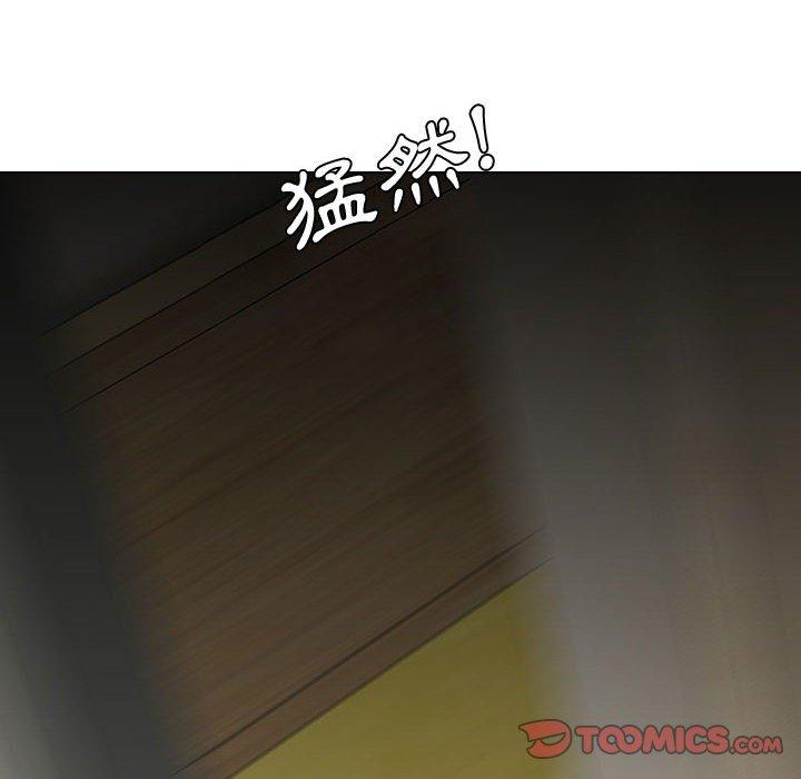 《嫂嫂忘了我》漫画 第13話