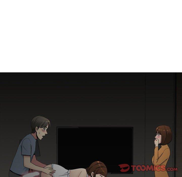 《嫂嫂忘了我》漫画 第13話
