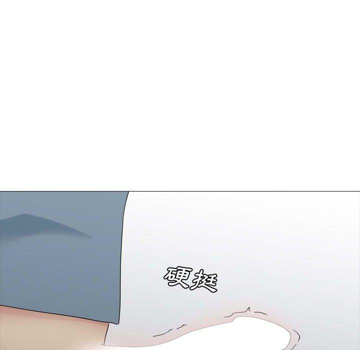 《嫂嫂忘了我》漫画 第13話