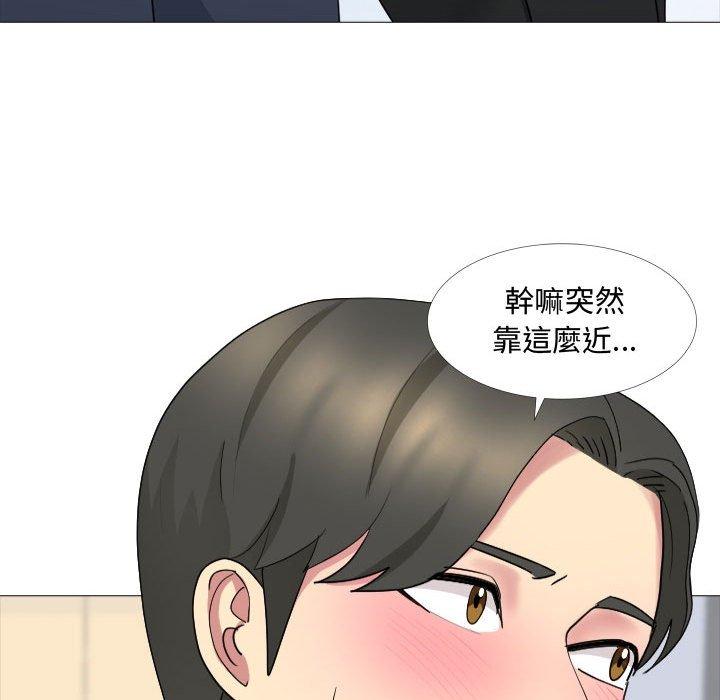 《嫂嫂忘了我》漫画 第13話