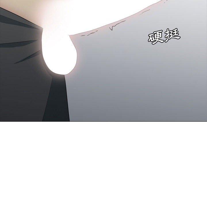 《嫂嫂忘了我》漫画 第13話