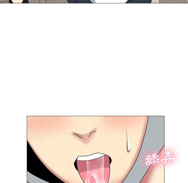 《嫂嫂忘了我》漫画 第14話