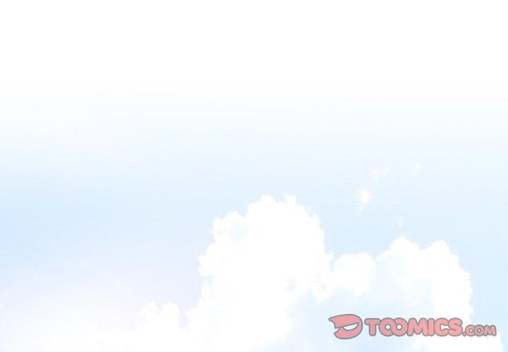 《嫂嫂忘了我》漫画 第14話