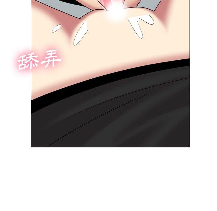 《嫂嫂忘了我》漫画 第14話