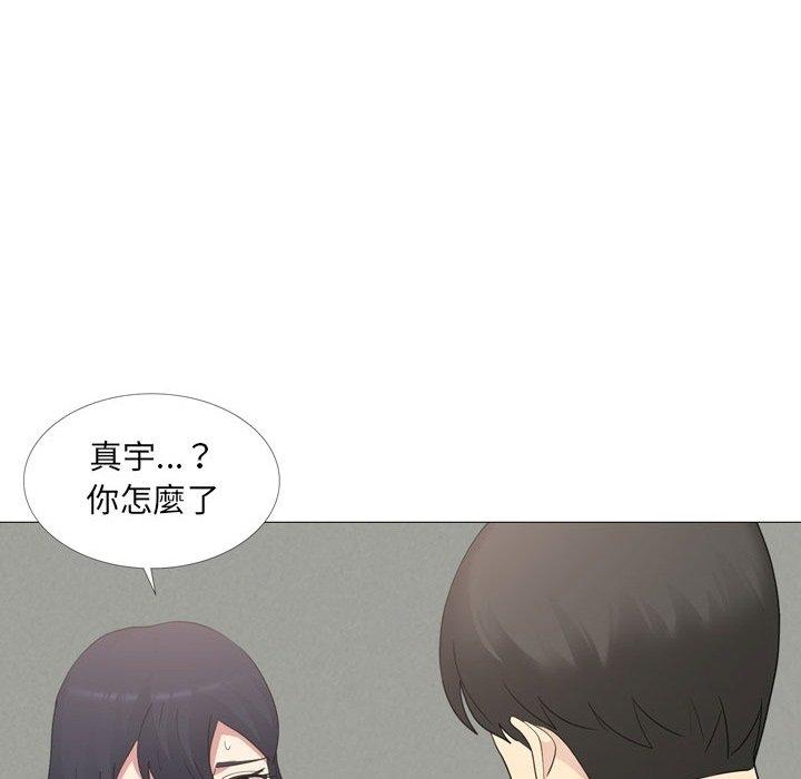 《嫂嫂忘了我》漫画 第14話