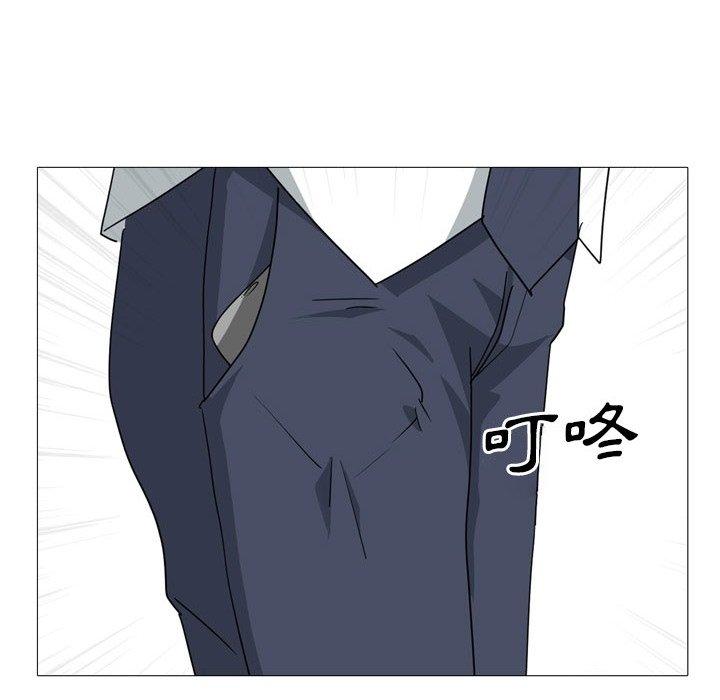 《嫂嫂忘了我》漫画 第14話