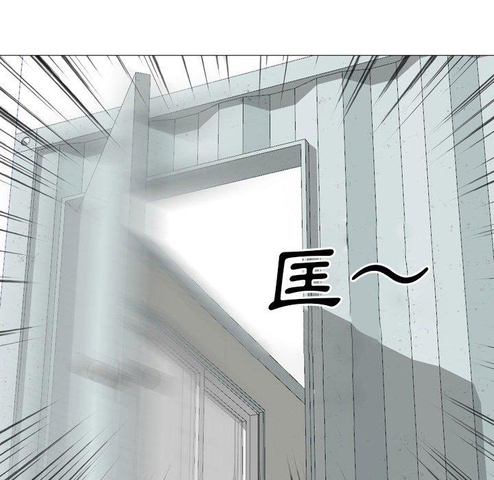 《嫂嫂忘了我》漫画 第14話