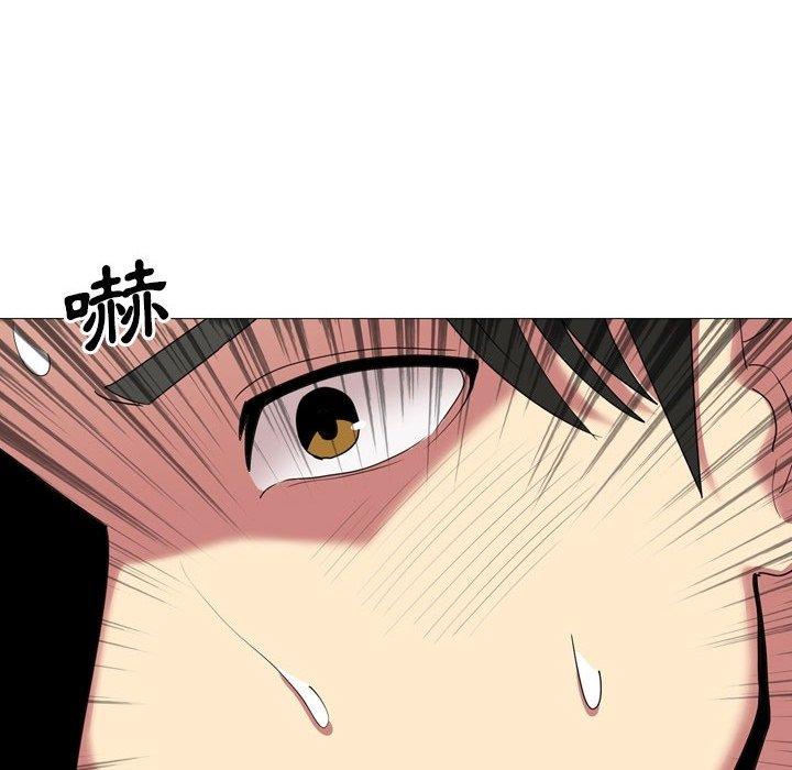 《嫂嫂忘了我》漫画 第14話