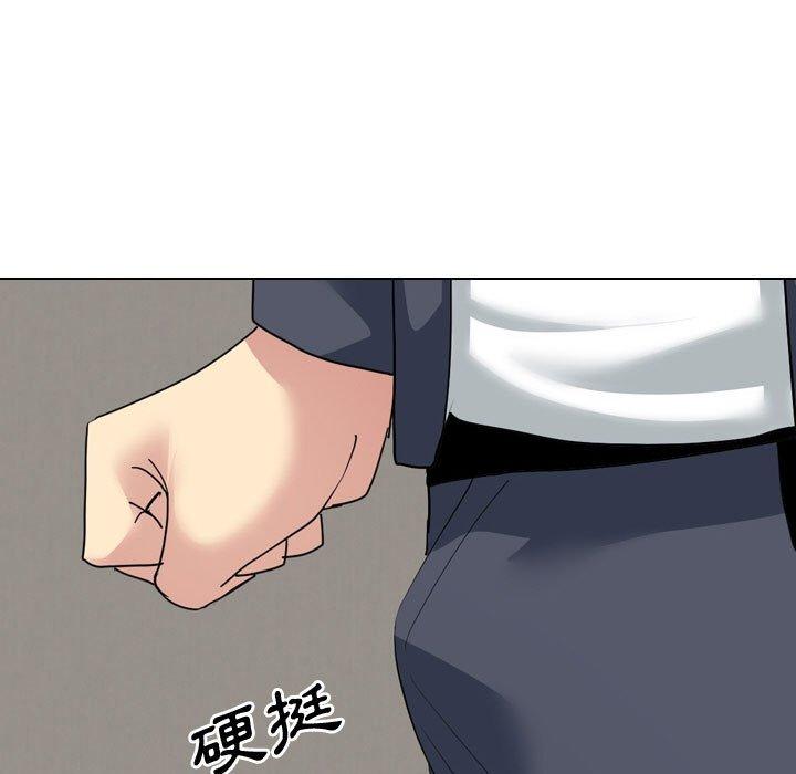 《嫂嫂忘了我》漫画 第16話