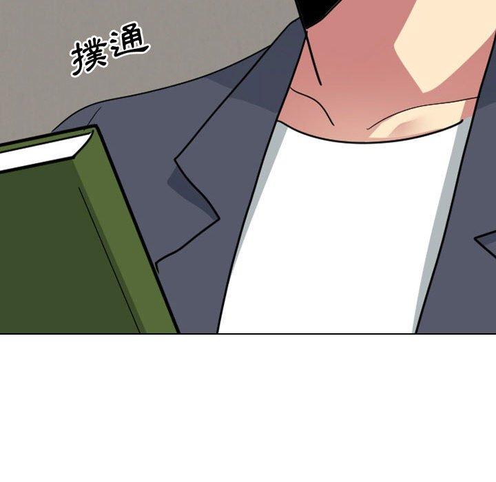 《嫂嫂忘了我》漫画 第16話