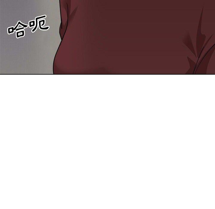 《嫂嫂忘了我》漫画 第16話