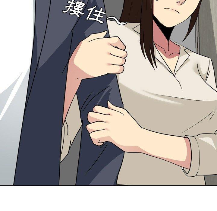 《嫂嫂忘了我》漫画 第16話