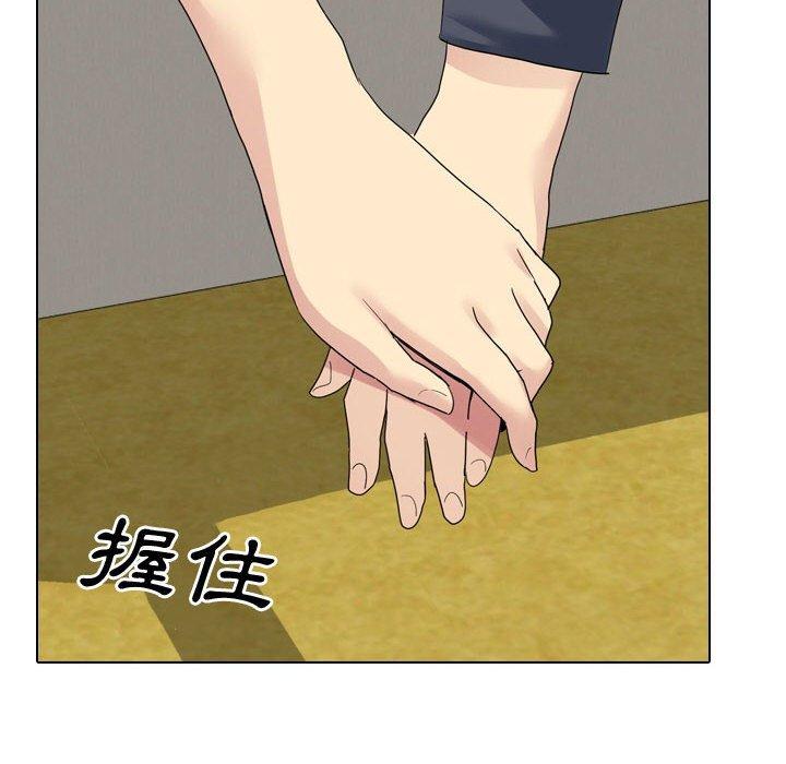 《嫂嫂忘了我》漫画 第16話
