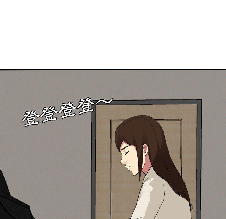 《嫂嫂忘了我》漫画 第16話