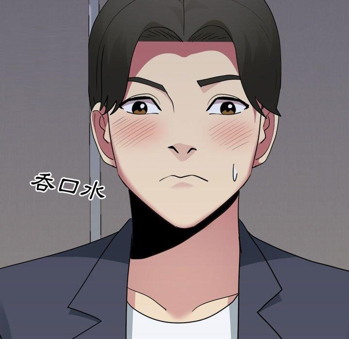 《嫂嫂忘了我》漫画 第16話