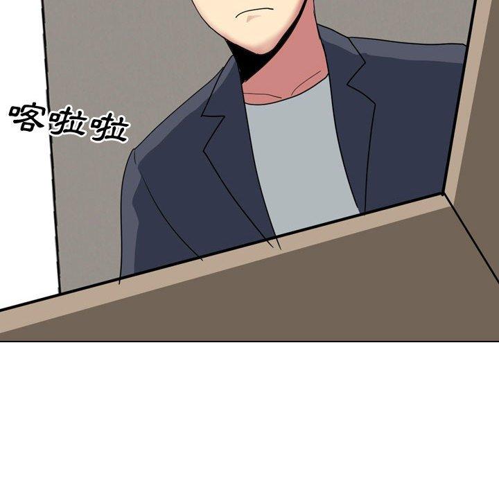 《嫂嫂忘了我》漫画 第16話