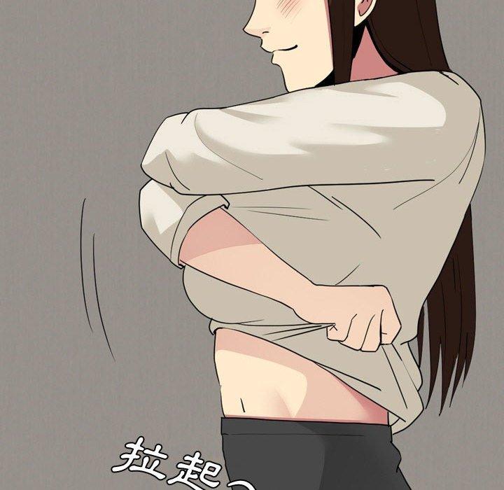 《嫂嫂忘了我》漫画 第16話