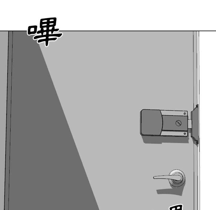 《嫂嫂忘了我》漫画 第17話