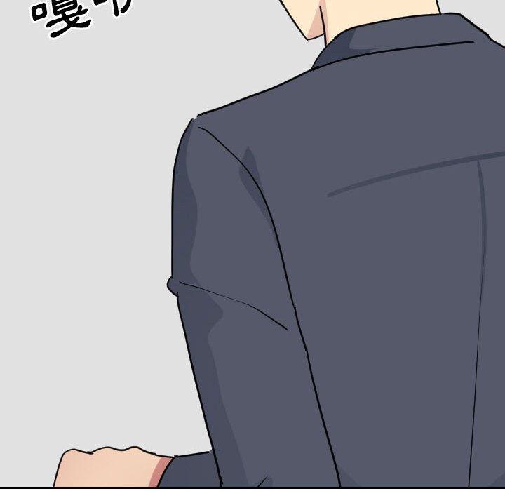 《嫂嫂忘了我》漫画 第17話