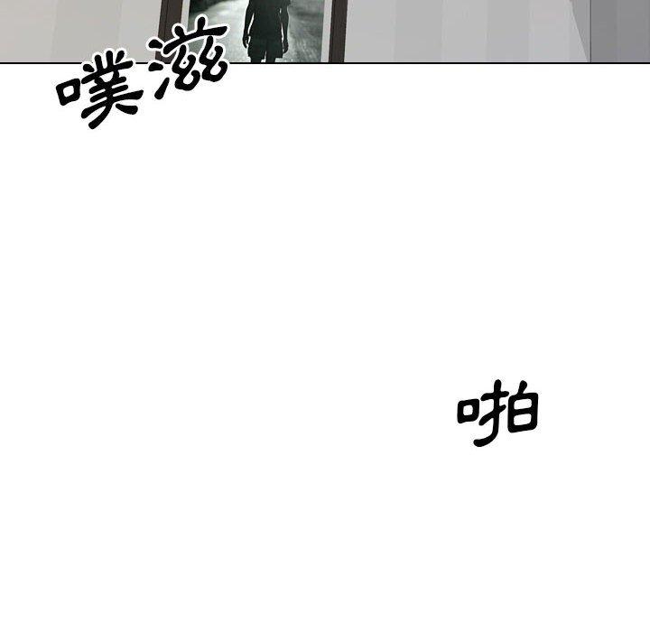 《嫂嫂忘了我》漫画 第17話
