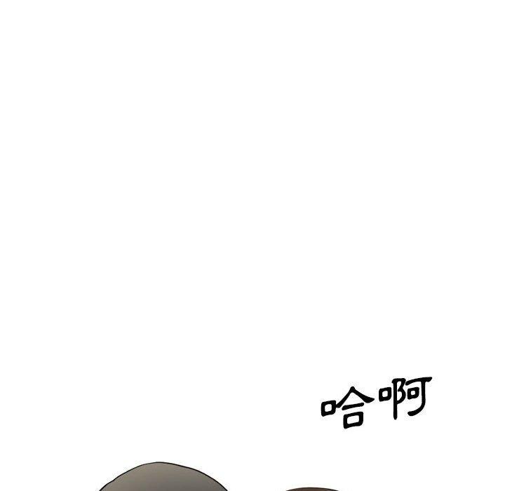 《嫂嫂忘了我》漫画 第17話