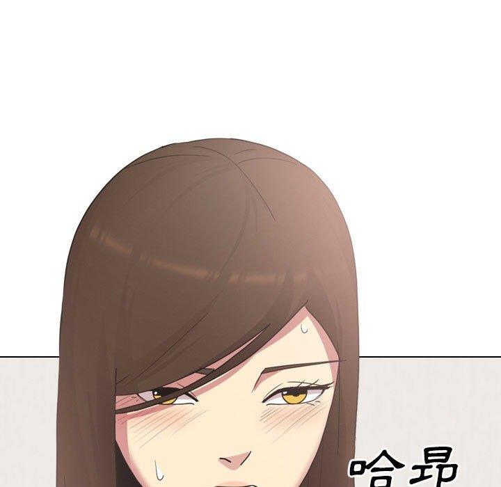 《嫂嫂忘了我》漫画 第17話