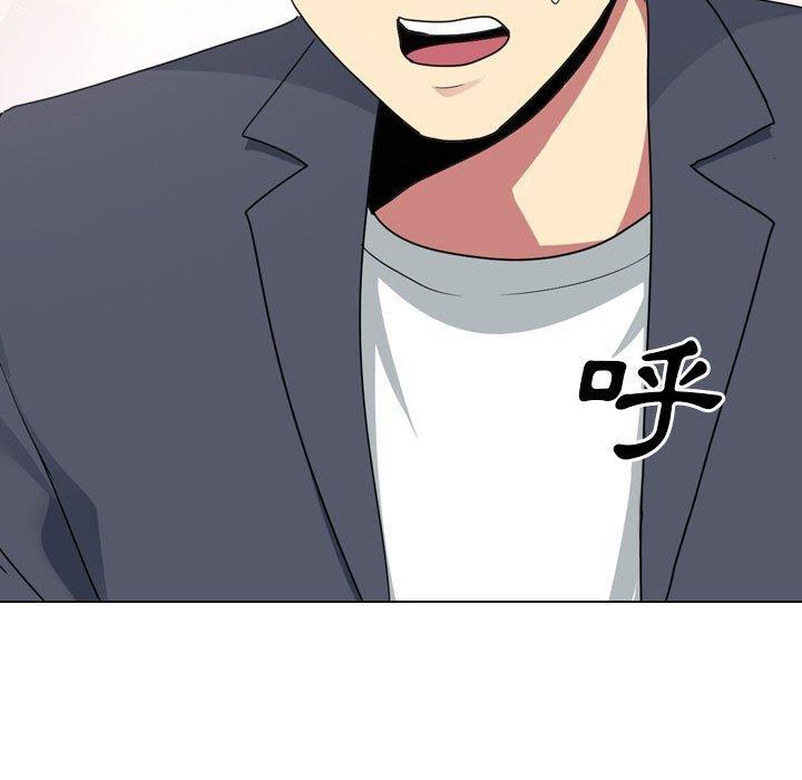 《嫂嫂忘了我》漫画 第17話