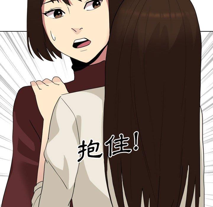 《嫂嫂忘了我》漫画 第17話