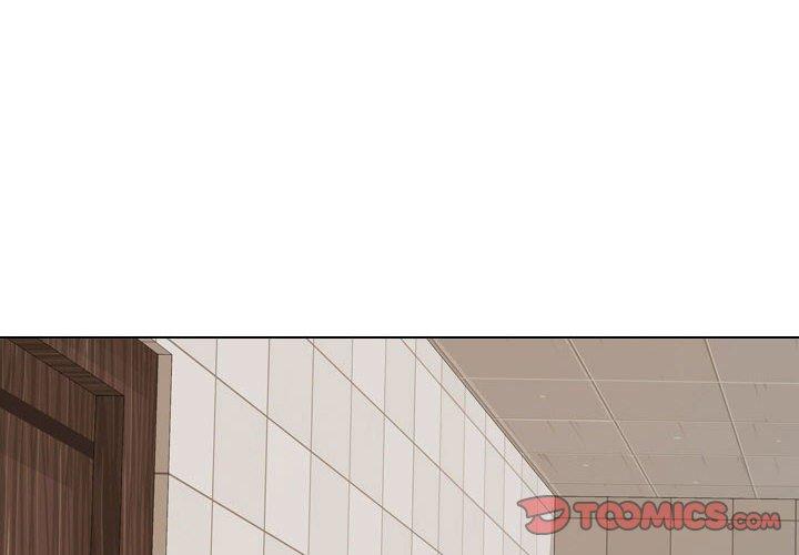 《嫂嫂忘了我》漫画 第17話