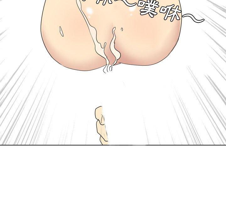《嫂嫂忘了我》漫画 第17話