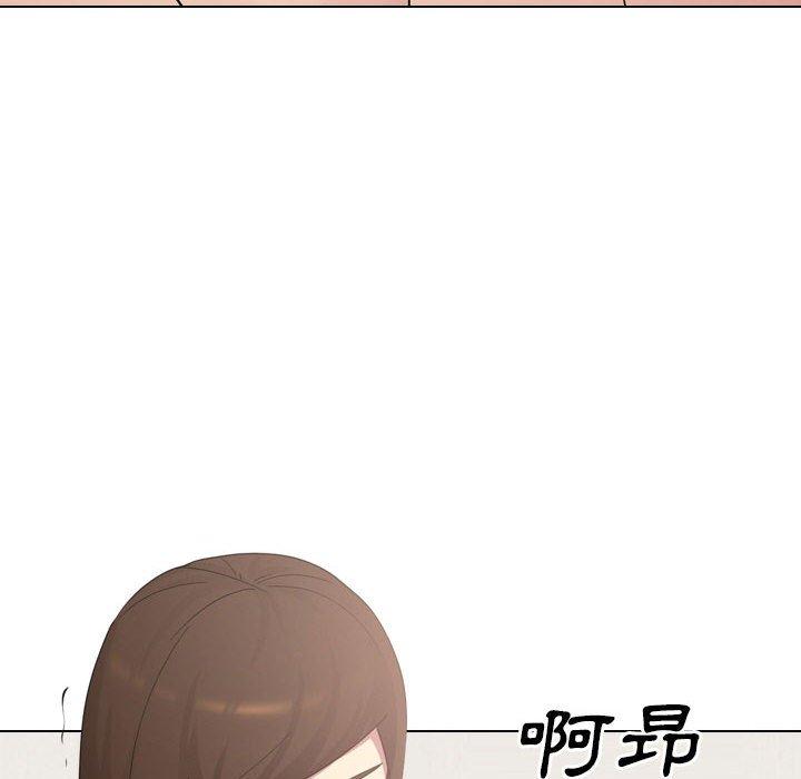 《嫂嫂忘了我》漫画 第17話
