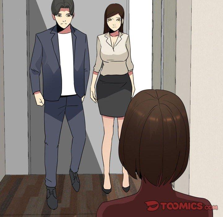 《嫂嫂忘了我》漫画 第17話