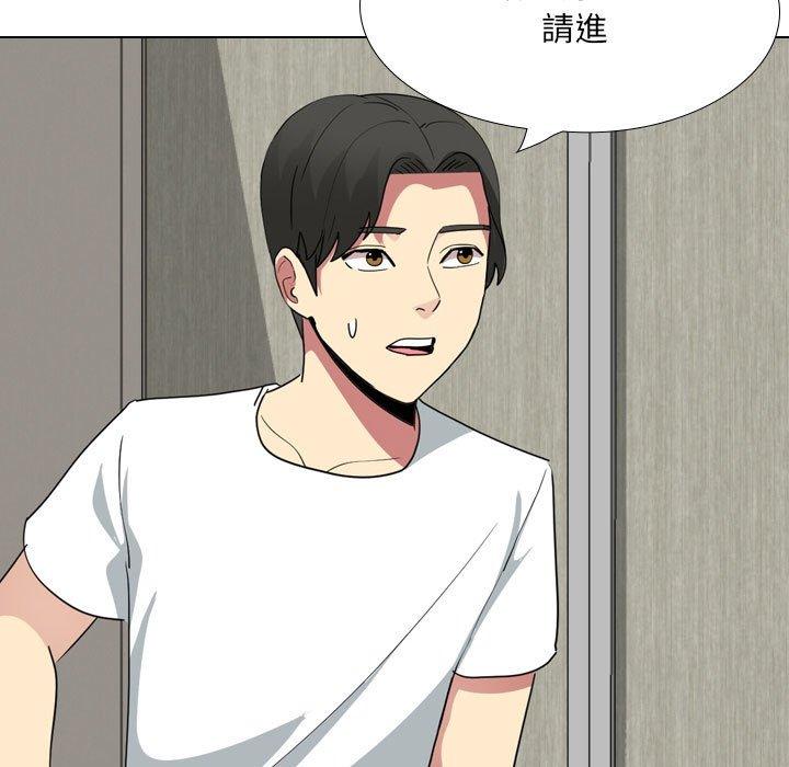 《嫂嫂忘了我》漫画 第17話