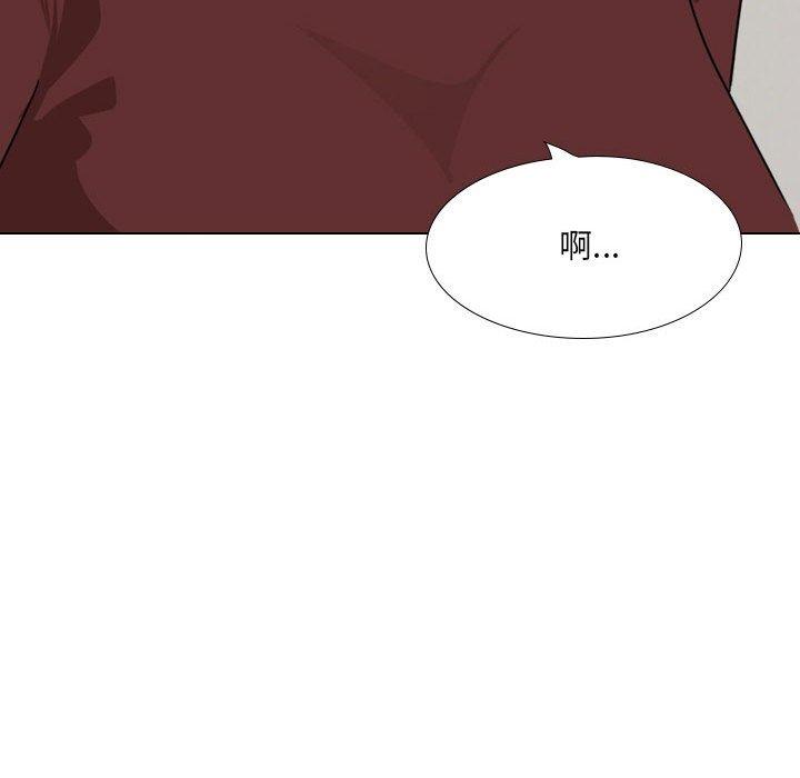 《嫂嫂忘了我》漫画 第17話