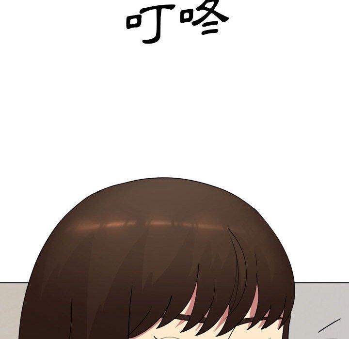 《嫂嫂忘了我》漫画 第17話