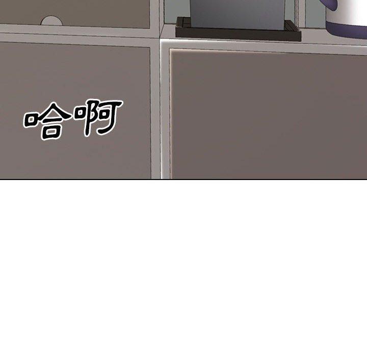 《嫂嫂忘了我》漫画 第17話