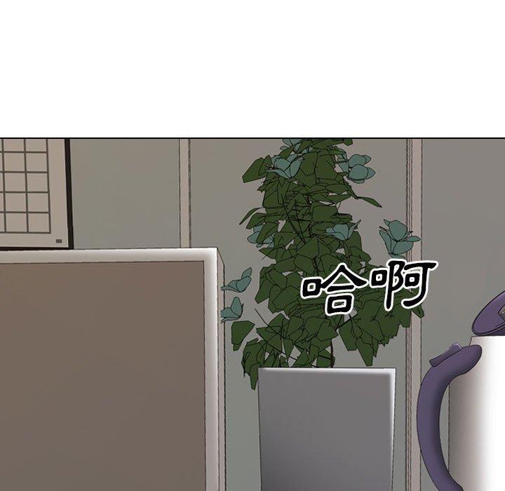 《嫂嫂忘了我》漫画 第17話