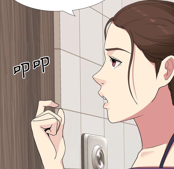《嫂嫂忘了我》漫画 第17話