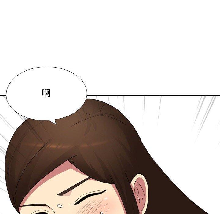 《嫂嫂忘了我》漫画 第17話